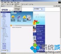 win10ϵͳ���������ҳ����ı����ͼ���ӡ��������ô�죿