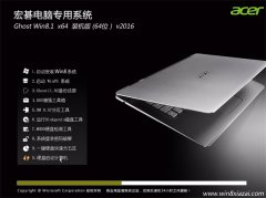 �곞�ʼǱ� Ghost Win8.1 64λ װ���� 2016.05